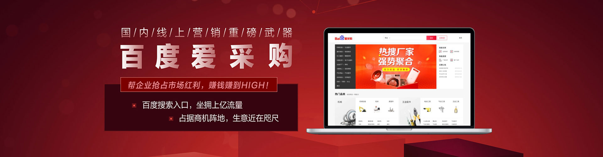青羊信息流代运营