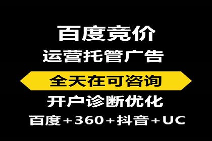 百度广告推广实战技巧分享