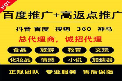 视频信息流广告投放的技巧与案例解析