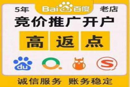 百度推广公司助力企业飞速成长的秘诀
